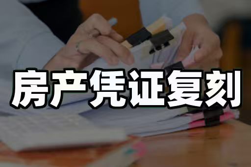 证件制作流程详解:物理防伪 vs 数字防伪谁更胜一筹?