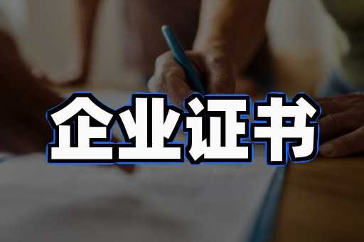 证件制作价格对比:越贵真的越好吗?